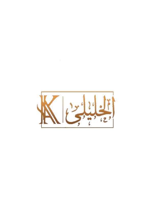 Alkhalily
